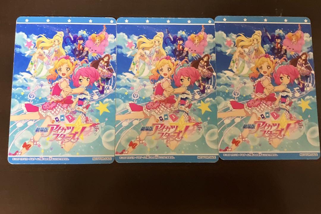 アイカツ　カード　スターズ　劇場版　キラのみ　まとめ売り　ファイル付き 新品】 アイカツ カード スターズ 劇場版 キラのみ まとめ売り