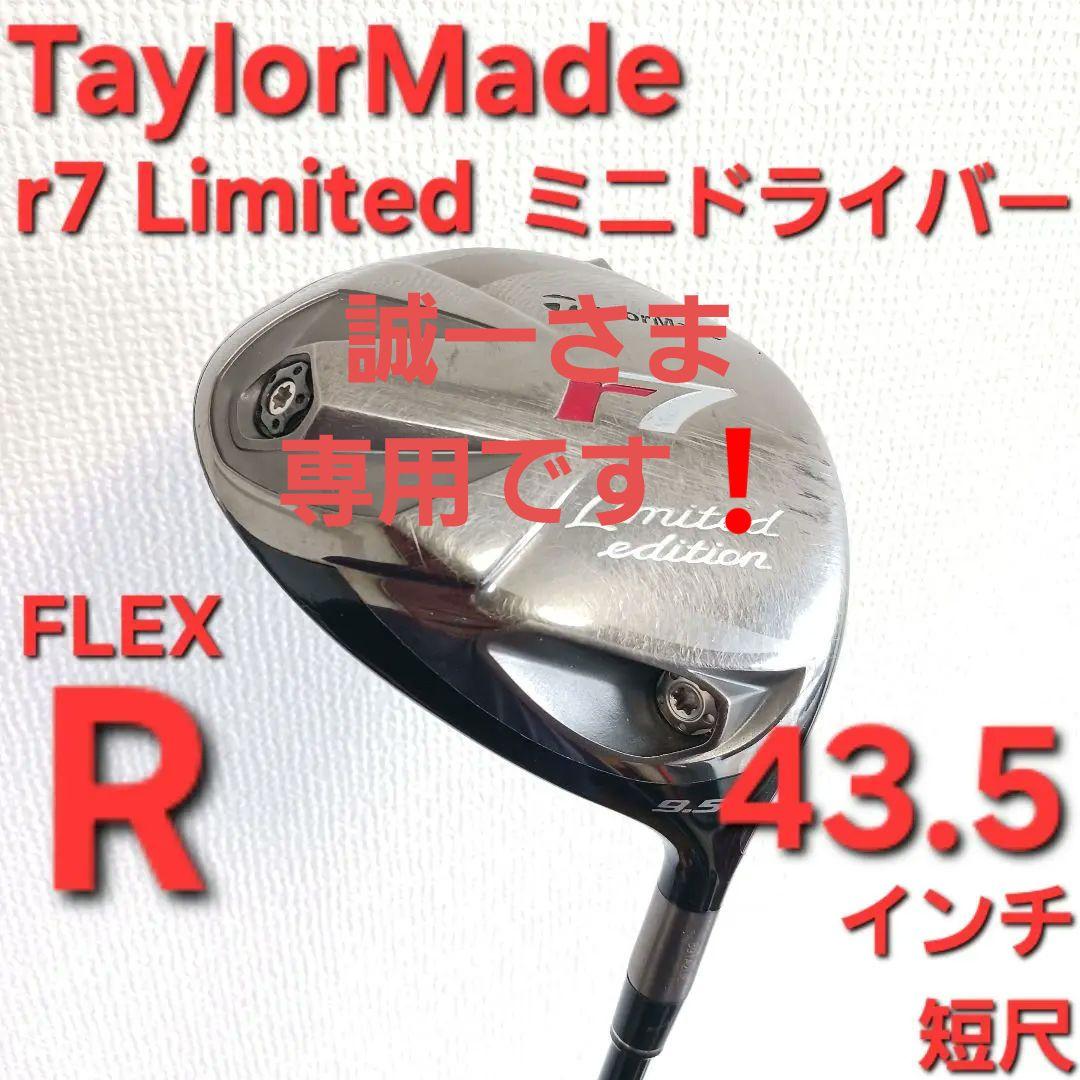 TaylorMade r7 ミニドライバー　短尺ドライバー 43.5インチ