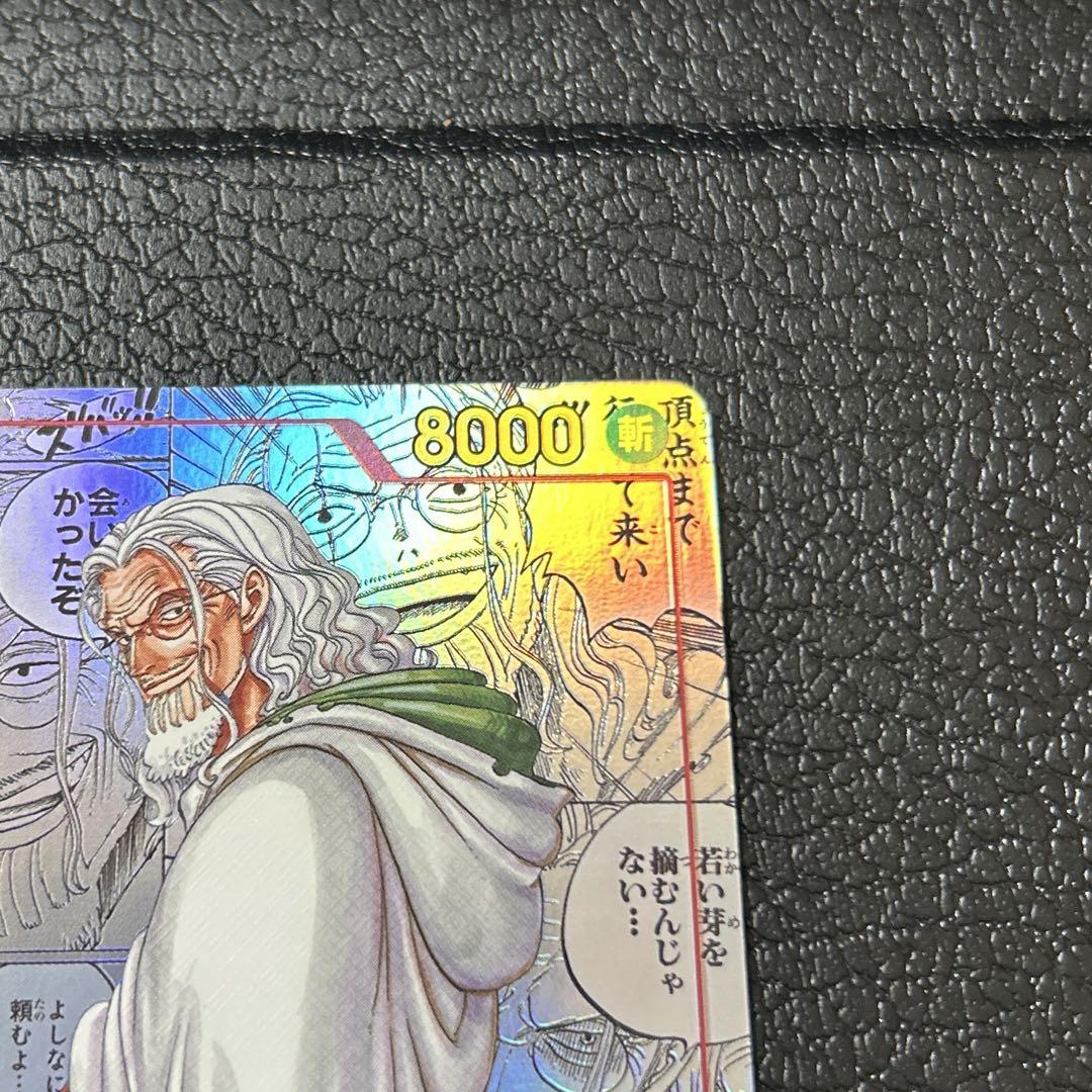 PSA10】シルバーズ・レイリー(パラレル)(スーパーパラレル