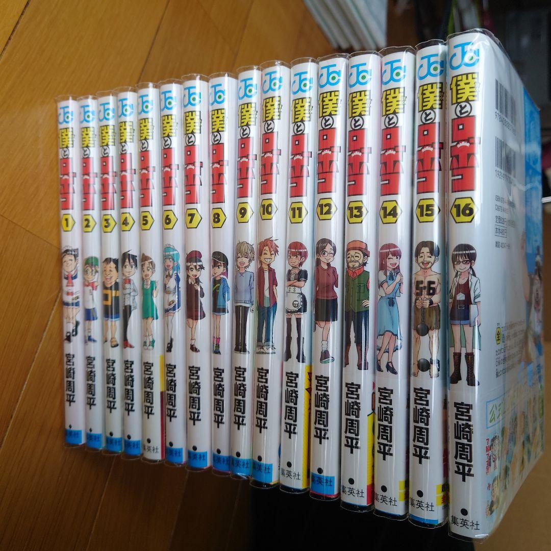 NARUTO ナルト　1-71巻　ほぼ全巻 91Z3eIgRV2L._UF1000,1000_QL80_.jpg