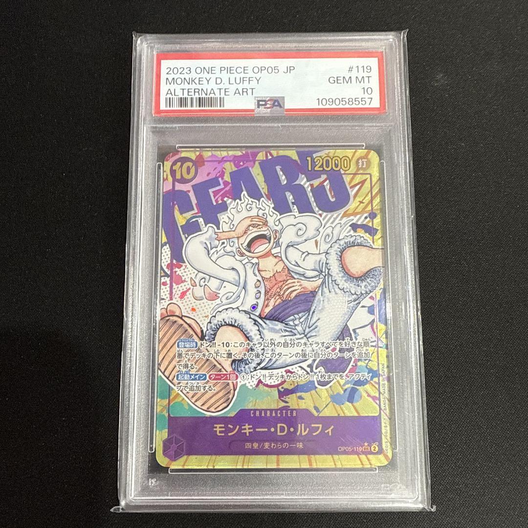 ⭐︎PSA10⭐︎ ワンピースカード4枚セット　パラレル ドフラミンゴ パラレル 4枚セット ワンピースカード op01 - メルカリ