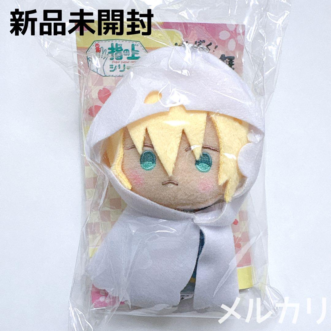 新品未開封】 刀剣乱舞 わんぱく 指の上 山姥切国広 ぬいぐるみ