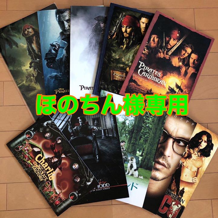 ほのちん様専用 映画パンフレット9冊クリアファイル付 - メルカリ ほのちん様専用 映画パンフレット9冊クリアファイル付 - メルカリ