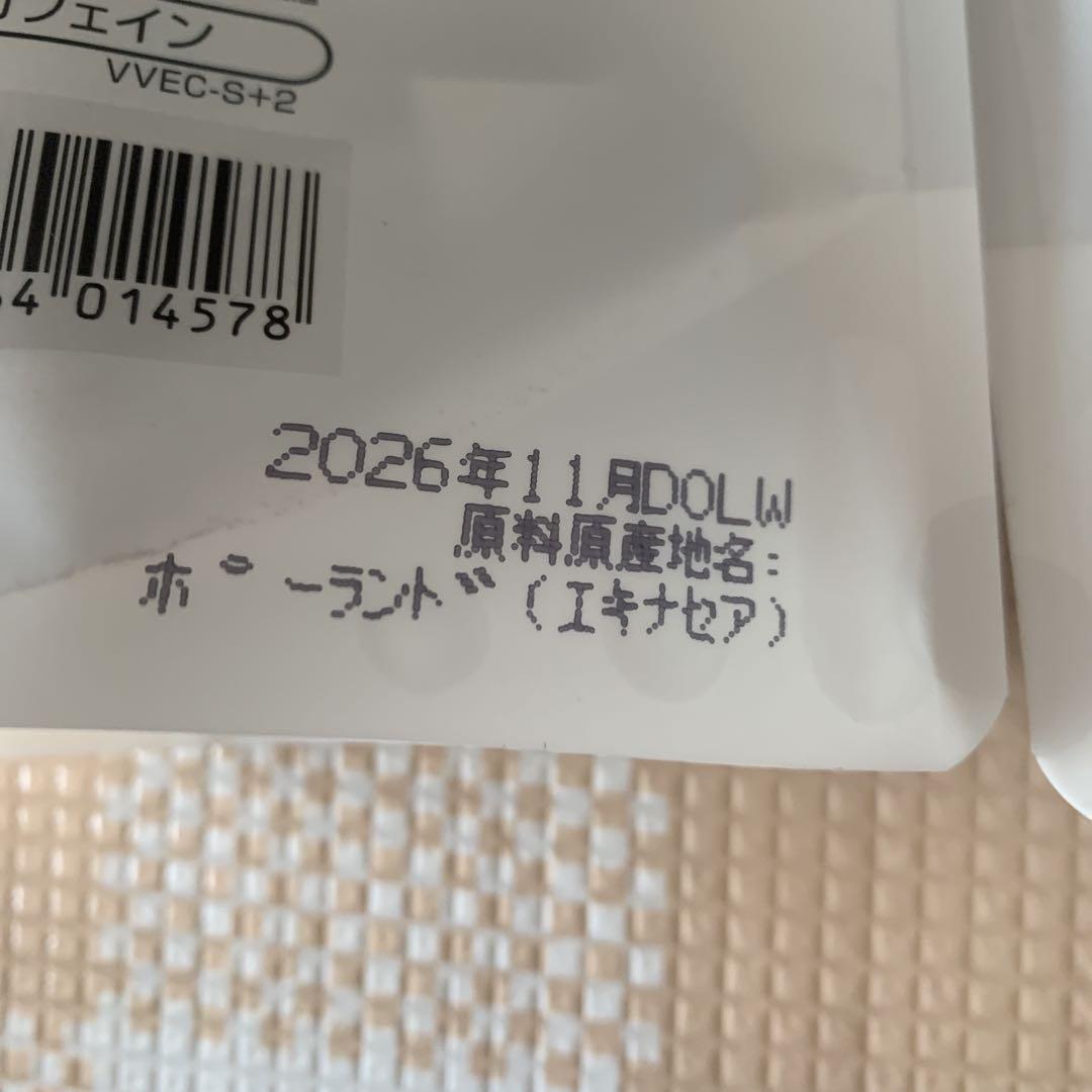 Echinacea Blend エキナセアブレンド　2袋