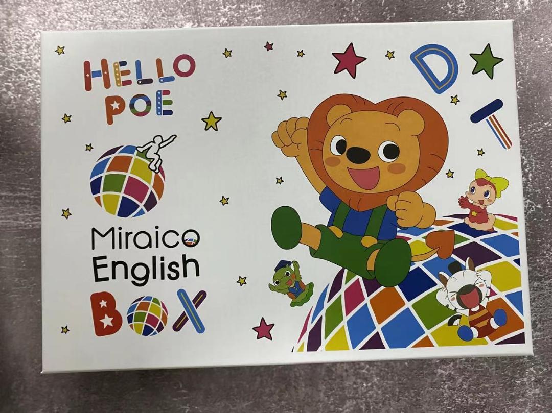 ミライコイングリッシュ　DVD CD セット
