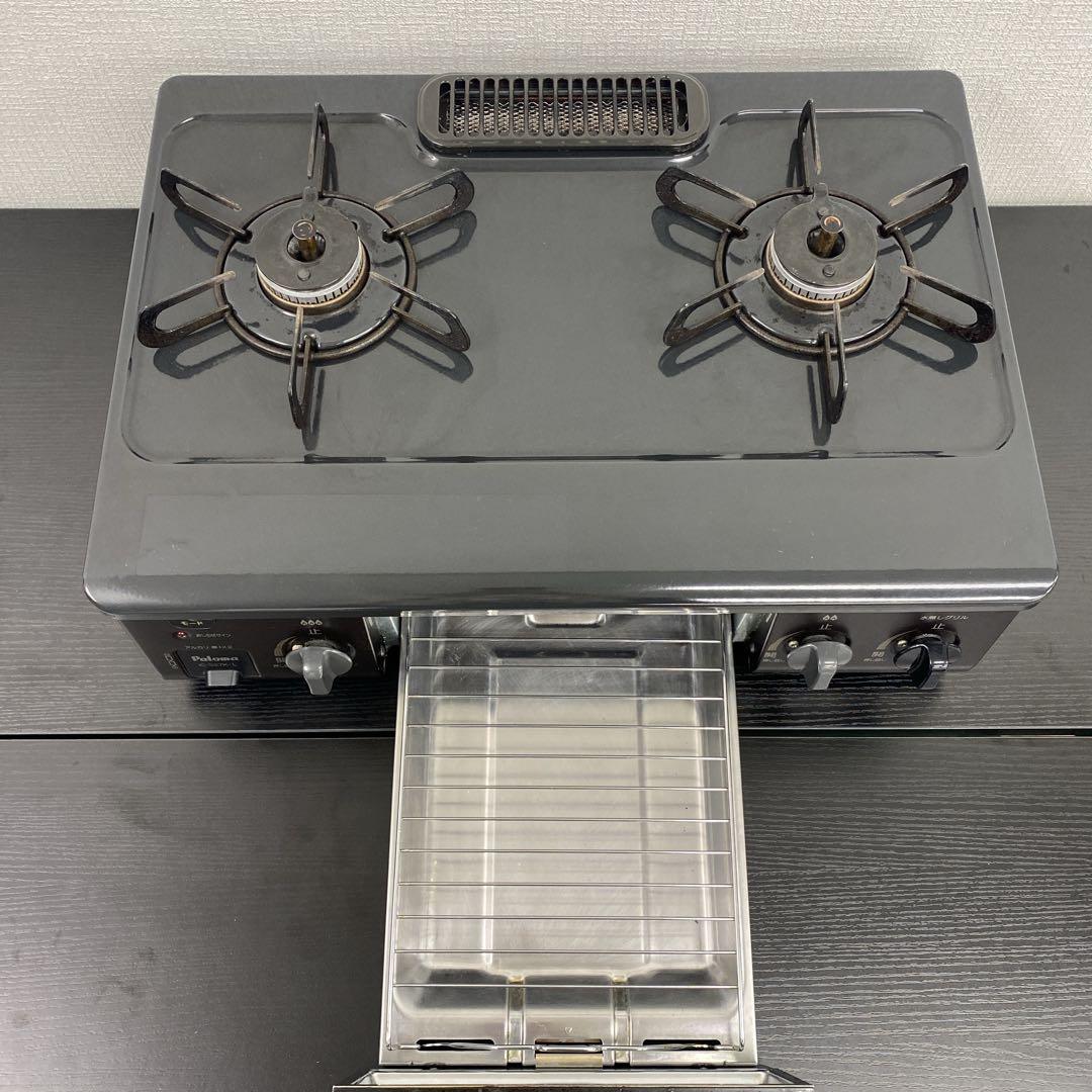 パロマ プロパンガス