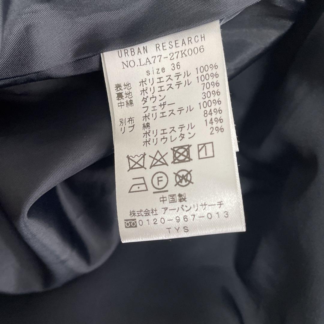 本当に 安いファッション - アーバンリサーチ サニーレーベル