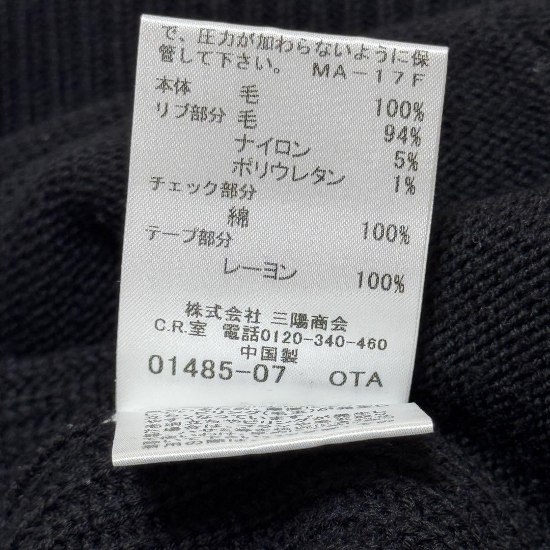 美品】バーバリー ロンドン ニット ロング ウール ワンピース 38