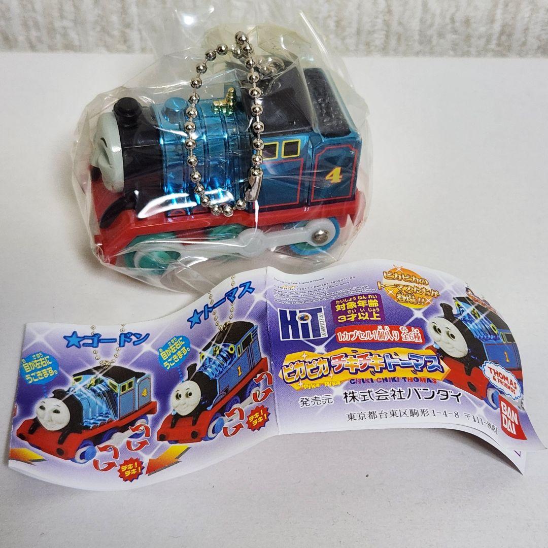 カプセルトイ トーマス キーホルダー まとめ売り - メルカリ