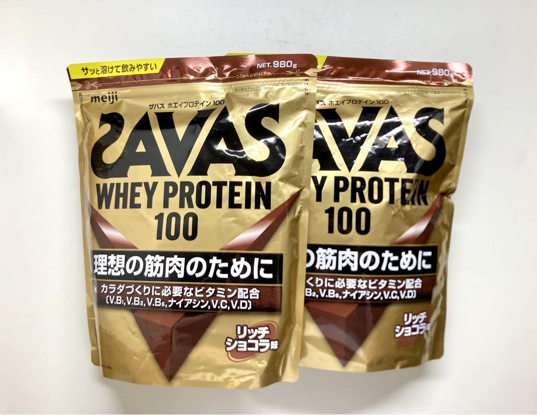 明治ザバス　ホエイプロテイン100 リッチショコラ味　980g 2袋セット
