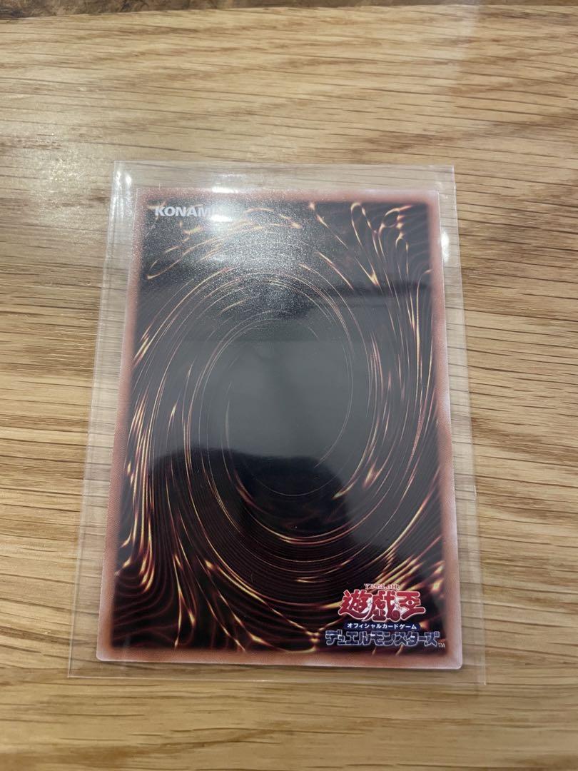 白き森のリゼット 25th (遊戯王OCG)