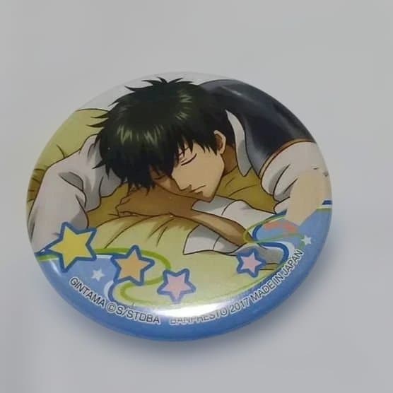 銀魂 土方 一番カフェ 缶バッジ 寝顔 - メルカリ