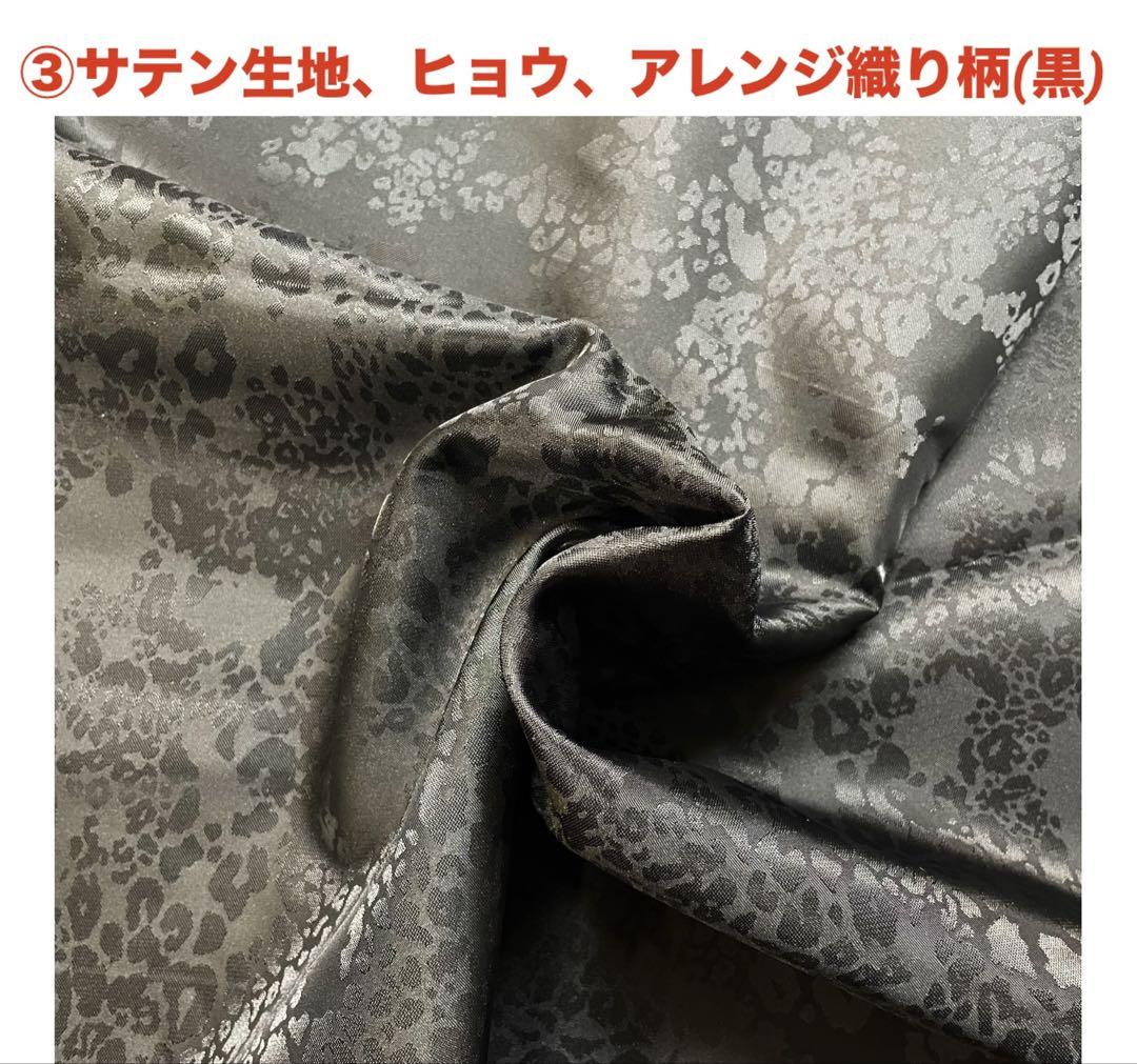 ご