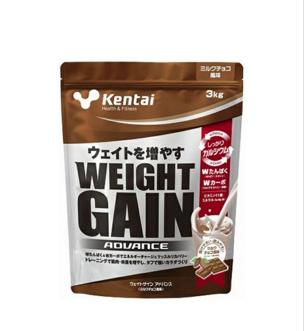 Kentai(ケンタイ)ウェイトゲインアドバンス ミルクチョコ風味3kg