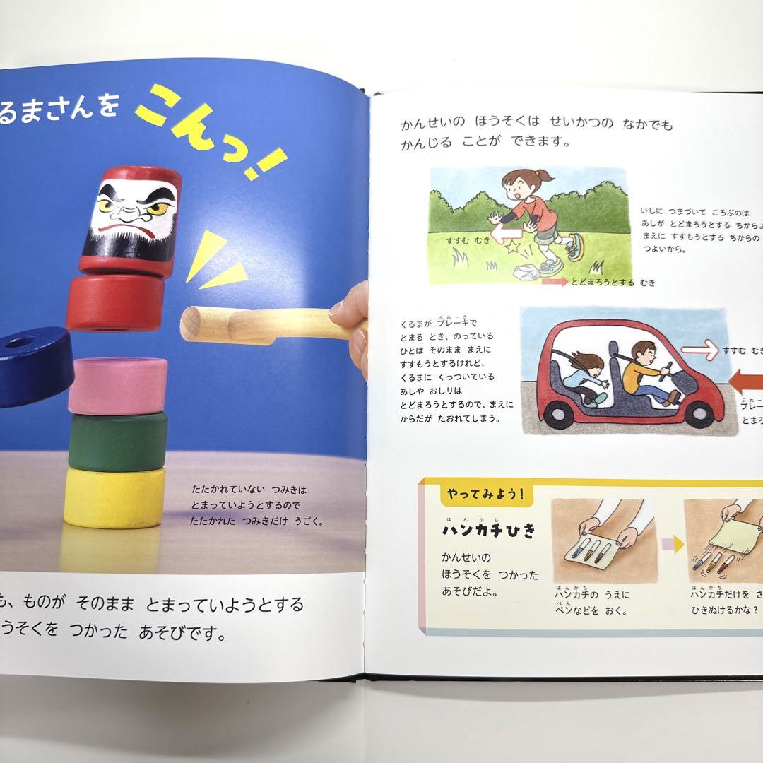 【2点購入150円引】キンダーブック しぜん たべもののへんしん『2020年3月 ≪完売≫ しぜんキンダーブック 2020年3月号／たべもののへんしん