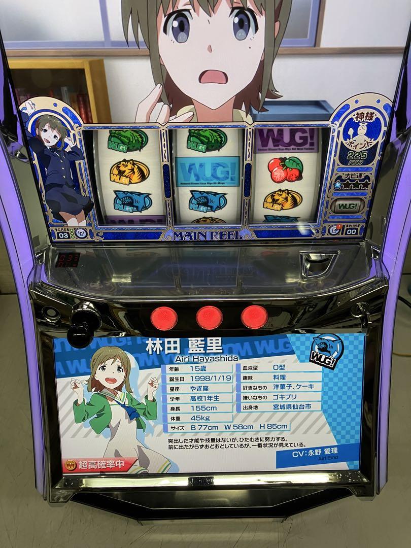 パチスロ実機　S Wake Up，Girls！　コイン不要機付き