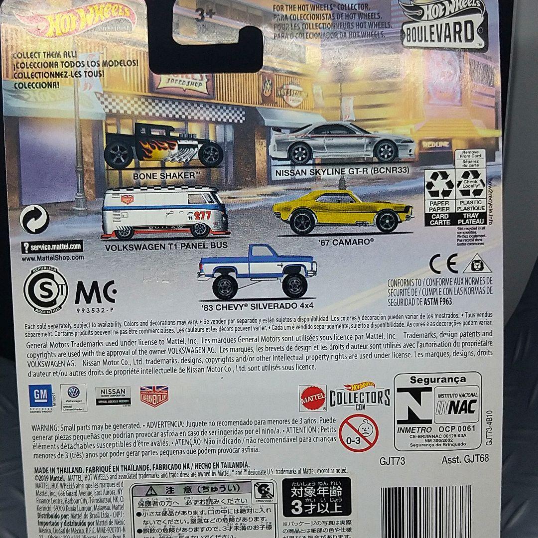 ホットウィール ブールバード 日産スカイライン GT-R ニスモ(BCNR33）
