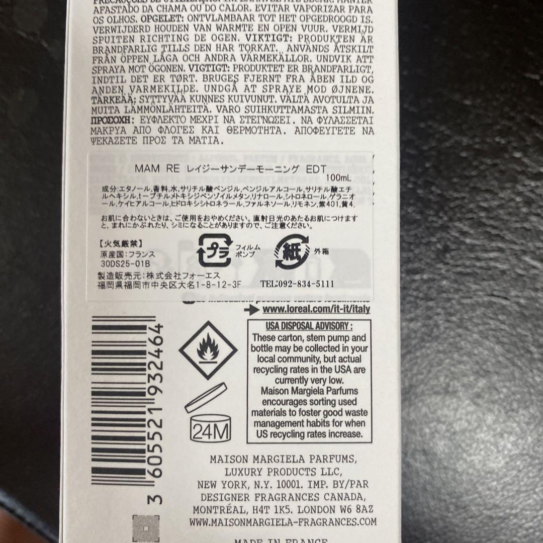 Maison Margiela Replica 香水 女性用