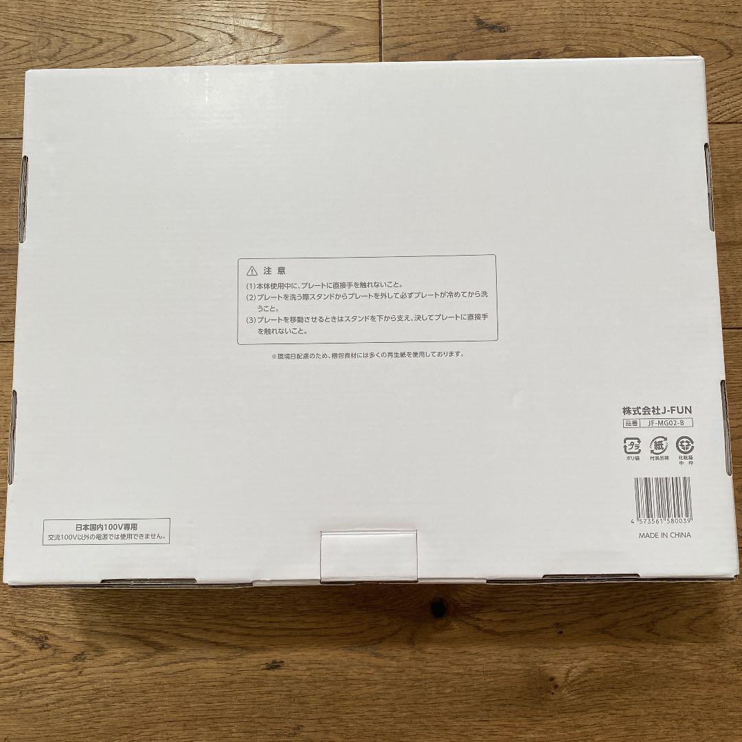 限定品国産 Monkey DINER様専用ページ 公式 アビエン マジックグリル WgYGQ-m32075732901 得価HOT