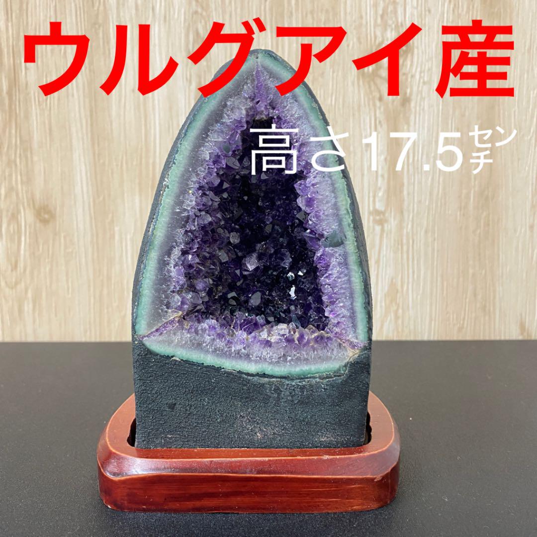 ストドーム§ ウルグアイ産アメジストドーム 2.30kg Krdnw-m32076009749 ミニサイズ ばずに