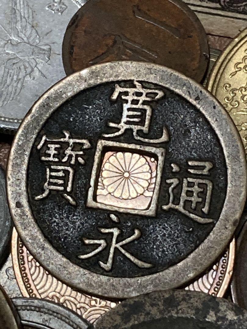 ☆ 中国・日本古銭まとめ GKC ☆ - メルカリ