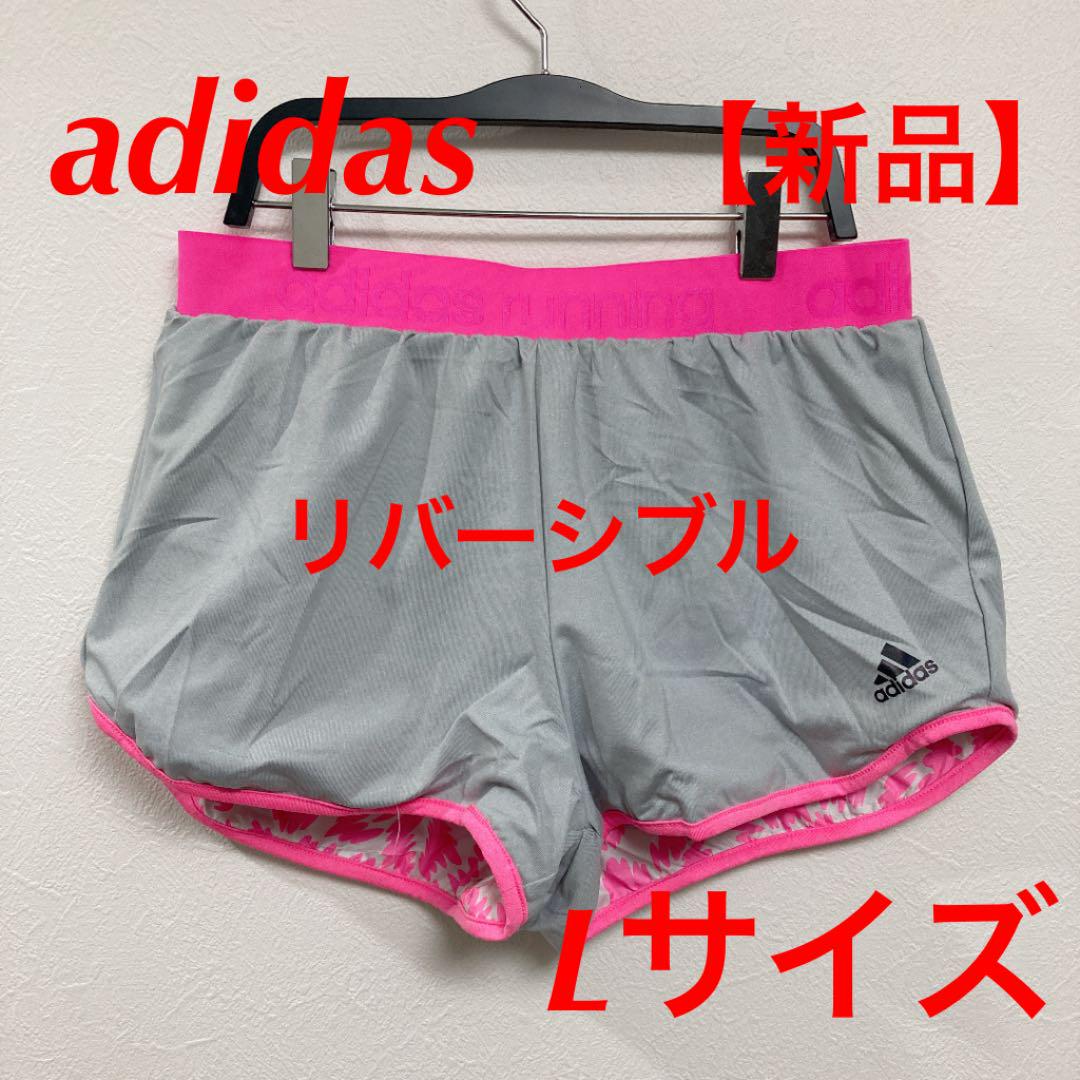 アディダス adidas ランニングパンツ【新品】Lサイズ リバーシブル - メルカリ アディダス adidas ランニングパンツ【新品】Lサイズ リバーシブル - メルカリ