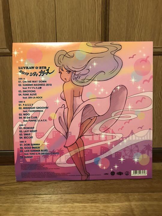 LUVRAW&BTB ヨコハマシティブリーズ アナログ2LP レア盤 LUVRAW&BTB ヨコハマシティブリーズ アナログ2LP レア盤 - メルカリ