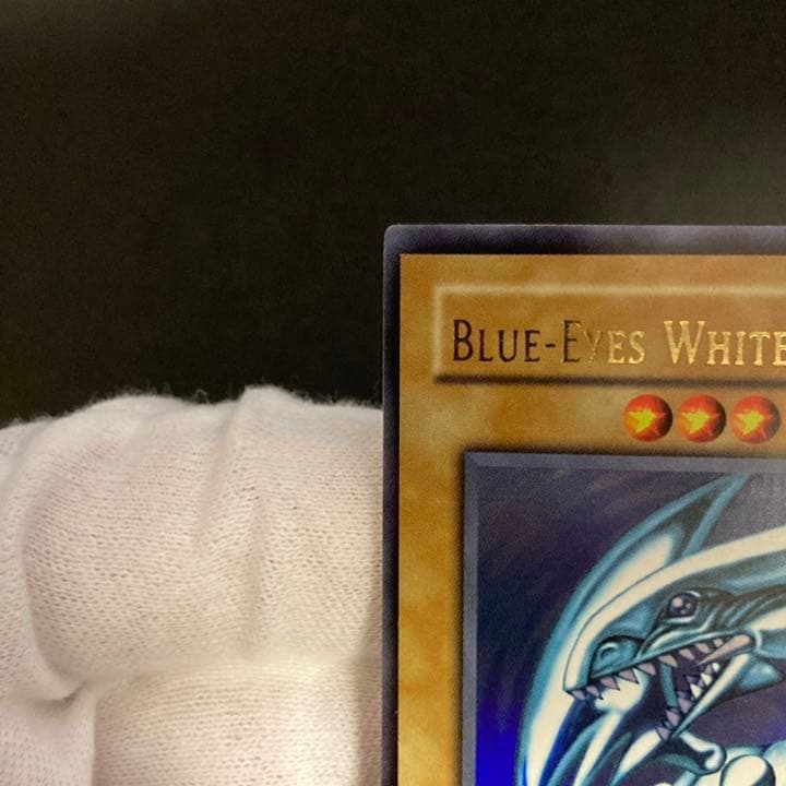 美品-極美品】遊戯王 旧アジア 青眼の白龍 ウルトラレア | csm.cg