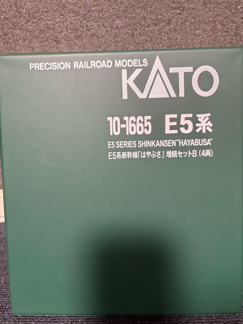 KATO 10-1665 E5系新幹線「はやぶさ」 増結セットB(4両) - メルカリ