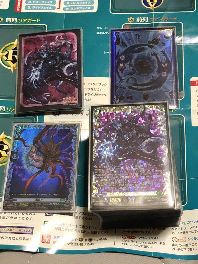 禁忌の運命者ゾルガ・ネイダール　高レアデッキ