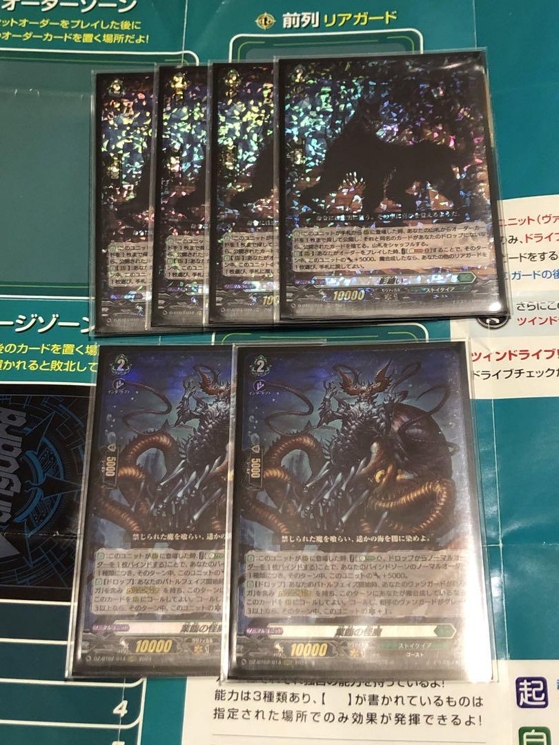 禁忌の運命者ゾルガ・ネイダール　高レアデッキ