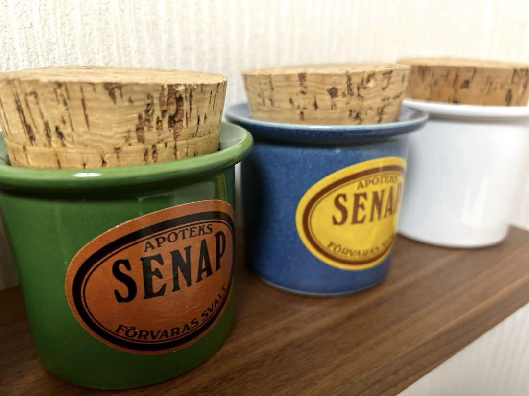 希少品】Gustavsberg SENAP グスタフスベリ スパイスジャー