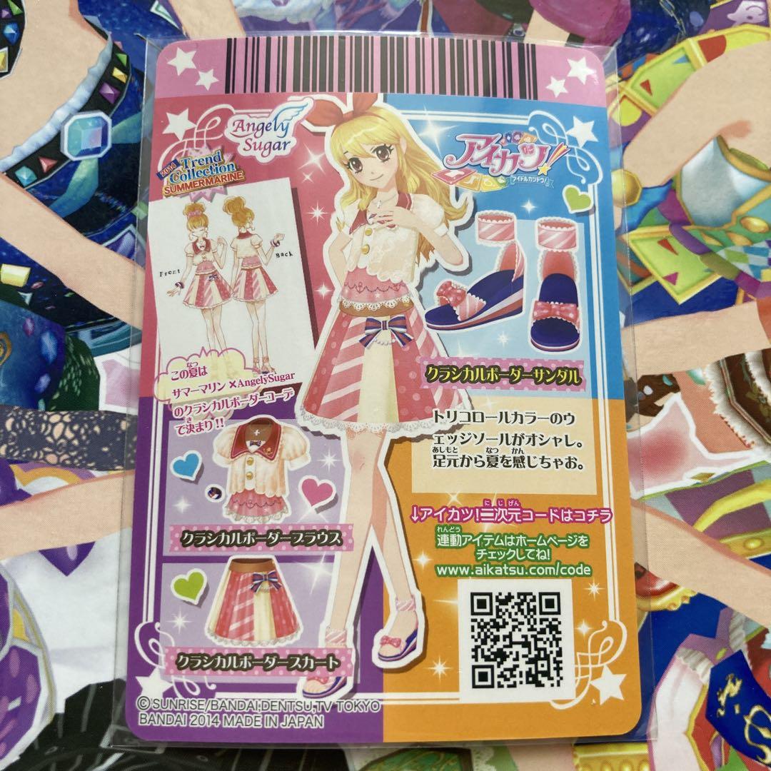 アイカツ！カード クラシカルボーダーサンダル Angely Suger