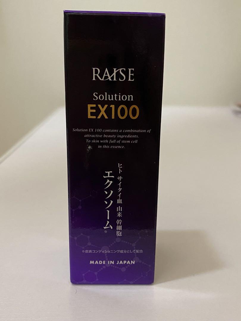 RAISE レイズ ソリューションEX100