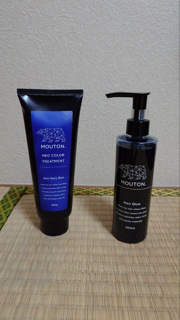 MOUTON Neo Blue & Neo Color Treatmentセット 4,550円