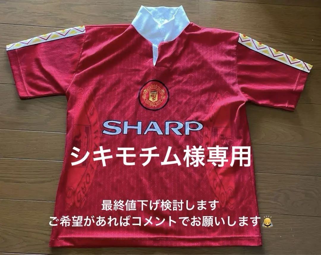 オリジナルスポーツ - マンチェスターユナイテッド ベッカム