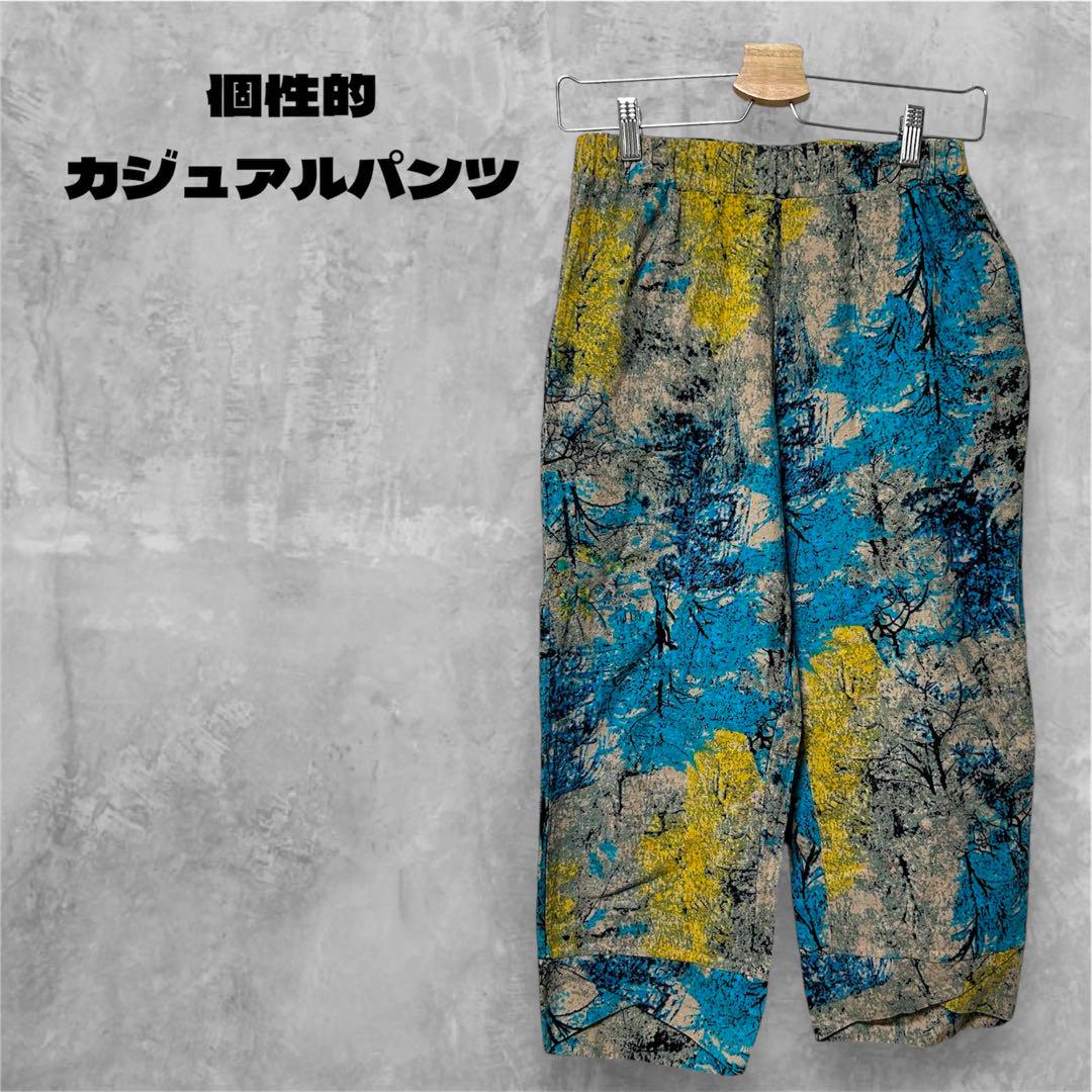 カジュアルパンツ 個性的 総柄 派手 古着 クロップド丈 M