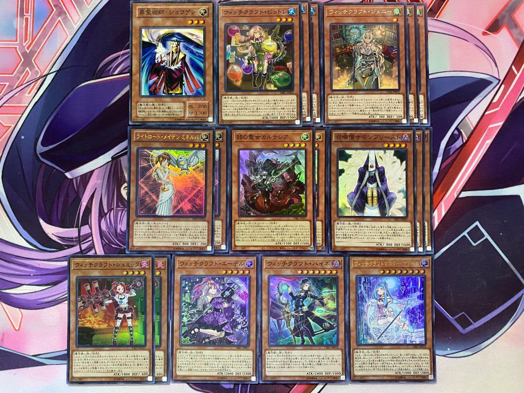 【24時間以内発送】遊戯王　ウィッチクラフト　本格構築済みデッキ