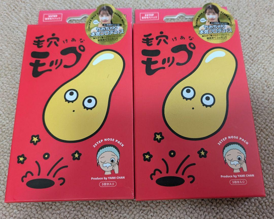 毛穴モップ２箱(６回分)