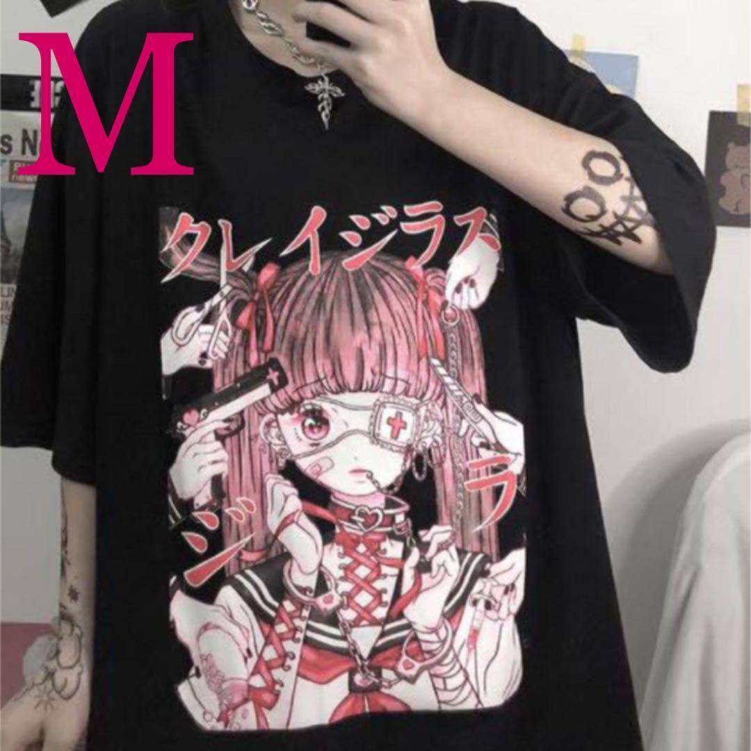 Tシャツ 地雷系 病みかわ 量産型 女の子 ロック 黒 ロリータ ピンク パンク - メルカリ Tシャツ 地雷系 病みかわ 量産型 女の子 ロック 黒 ロリータ ピンク パンク - メルカリ