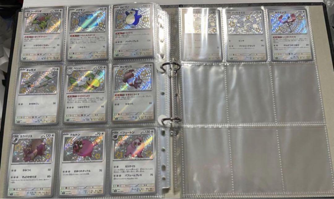 最安値 シャイニートレジャーex 色違いS 全129種 フルコンプリート
