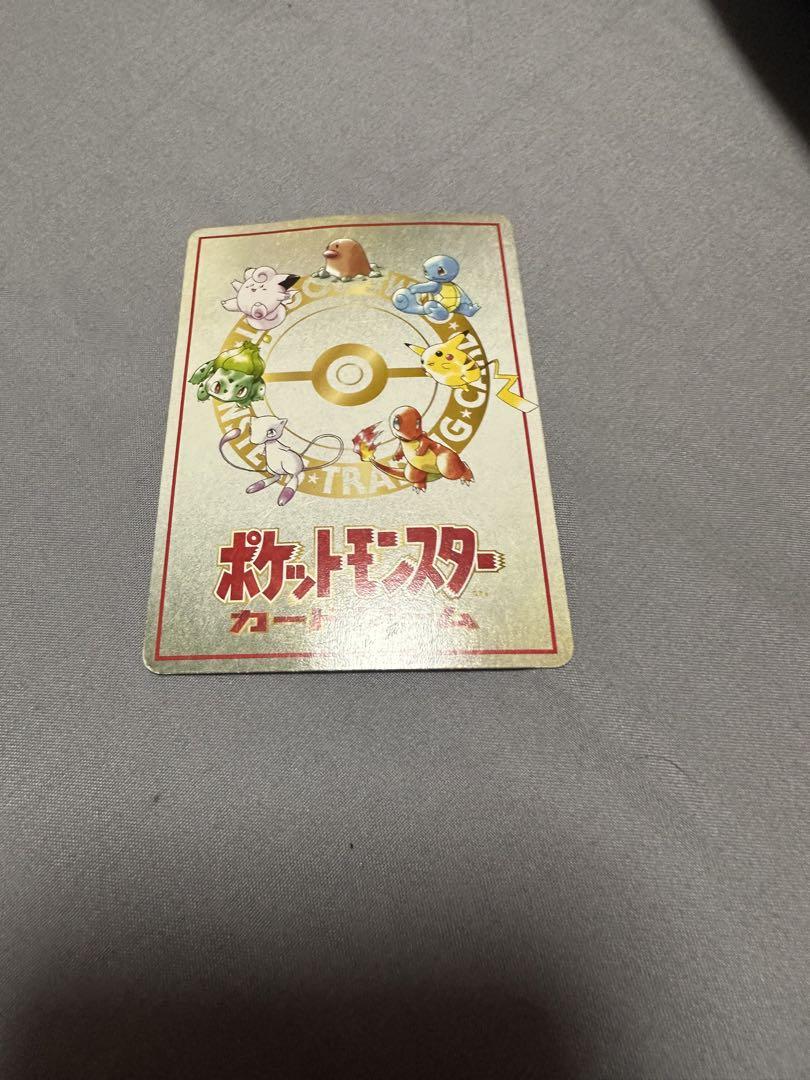 オーヤマのピカチュウ