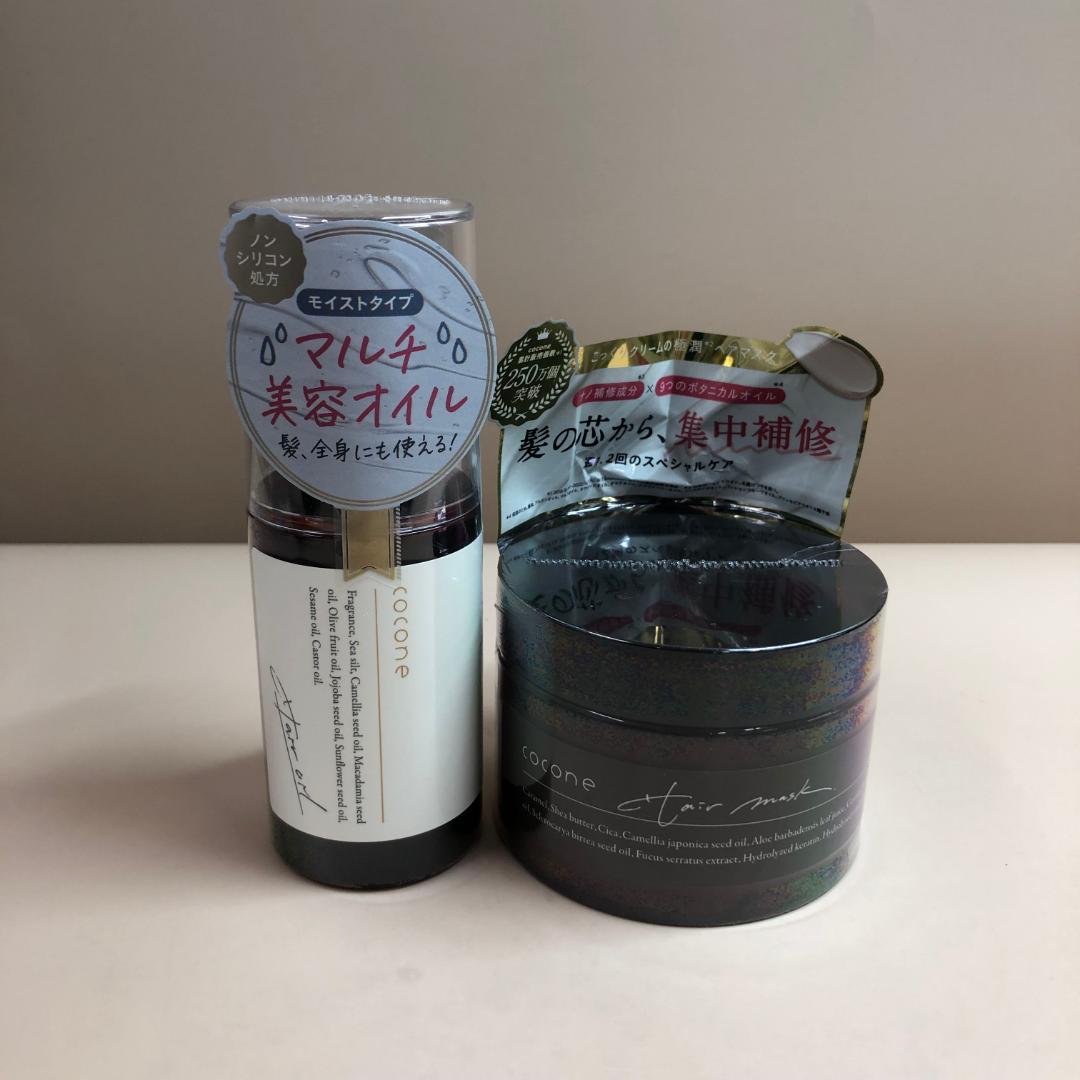 【新品未開封】モイスチュアリペアヘアマスク・ヘアエッセンスオイル ココネ ヘアエッセンスオイル ME 100mL+モイスチュアリペア