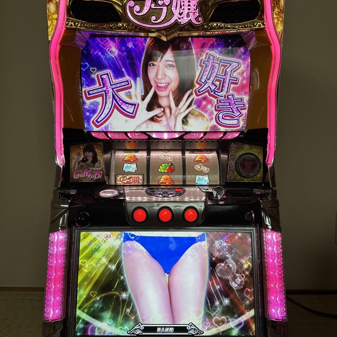 パチスロラブ嬢２