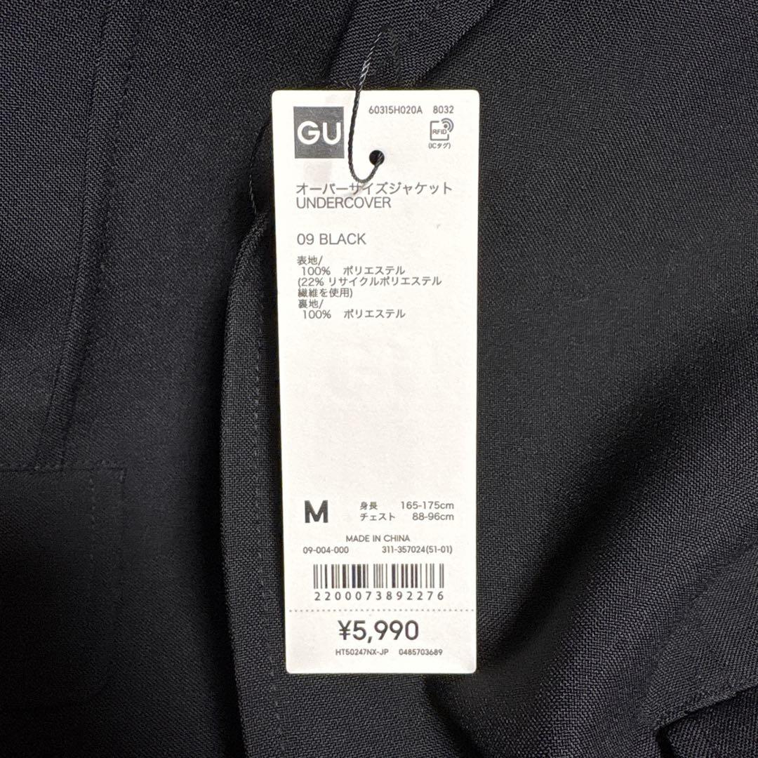 GU UNDERCOVER UG オーバーサイズジャケット　BLACK Mサイズ