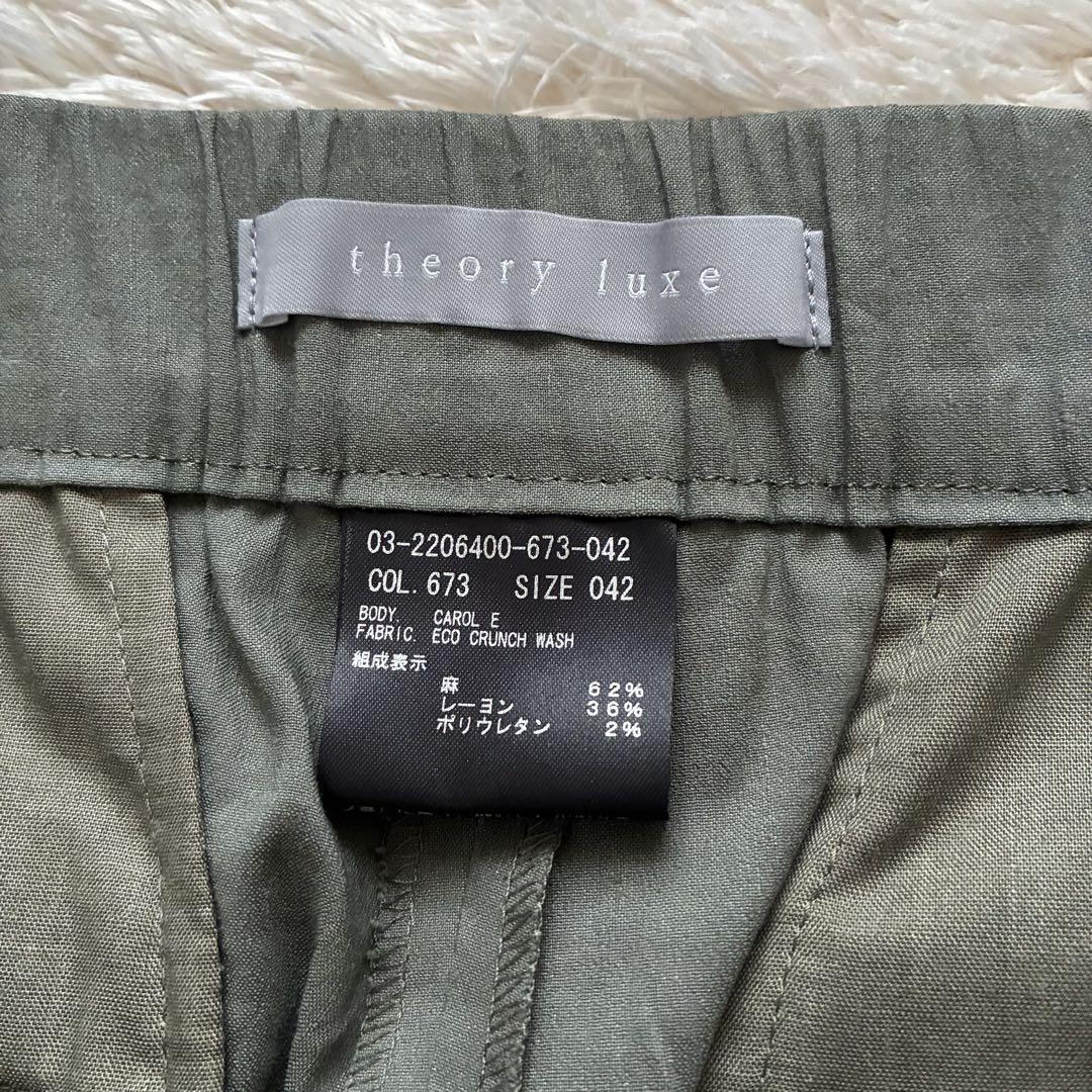 theory luxe リネンパンツ 22SS CAROL E サイズ42