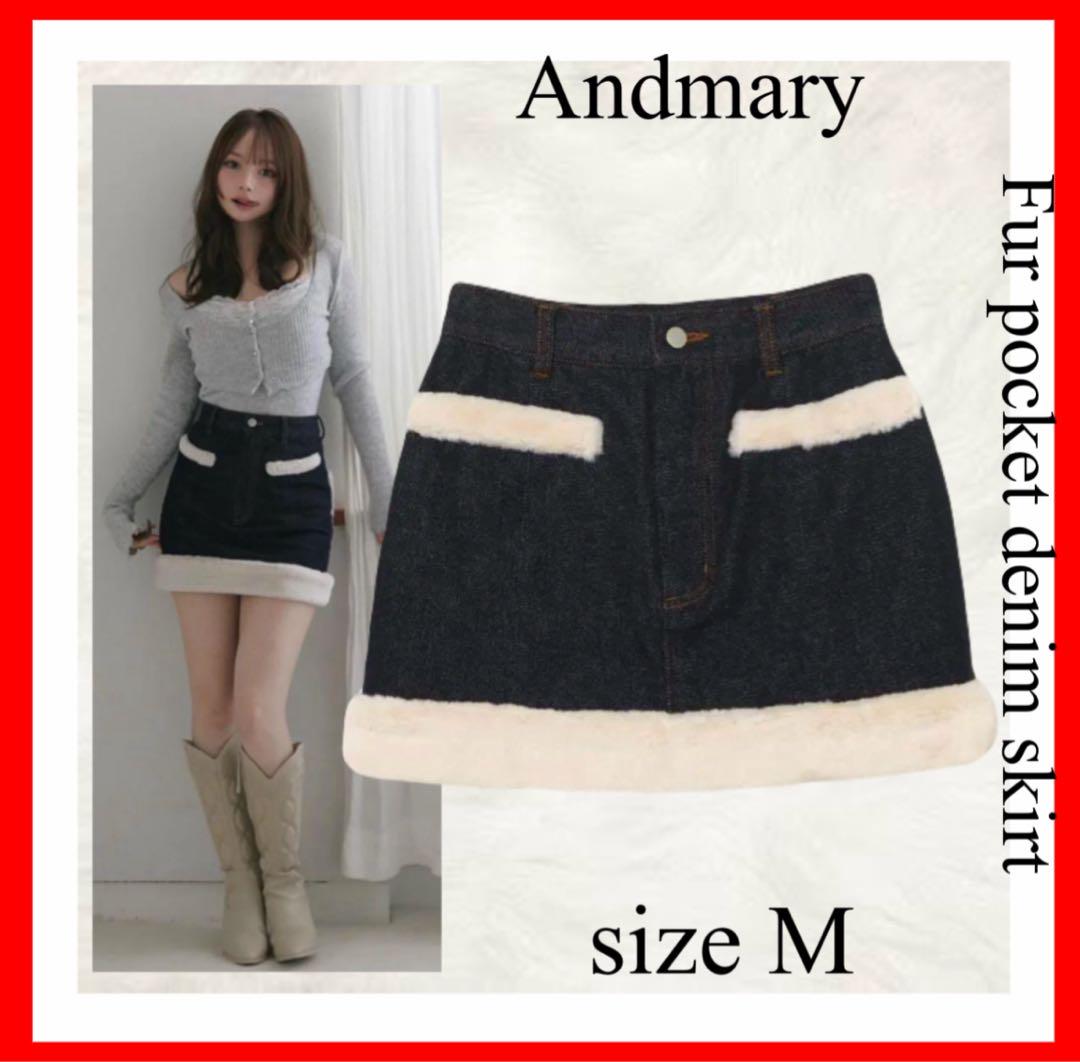 andmary✨黒瀧まりあ　Fur pocket denim skirt