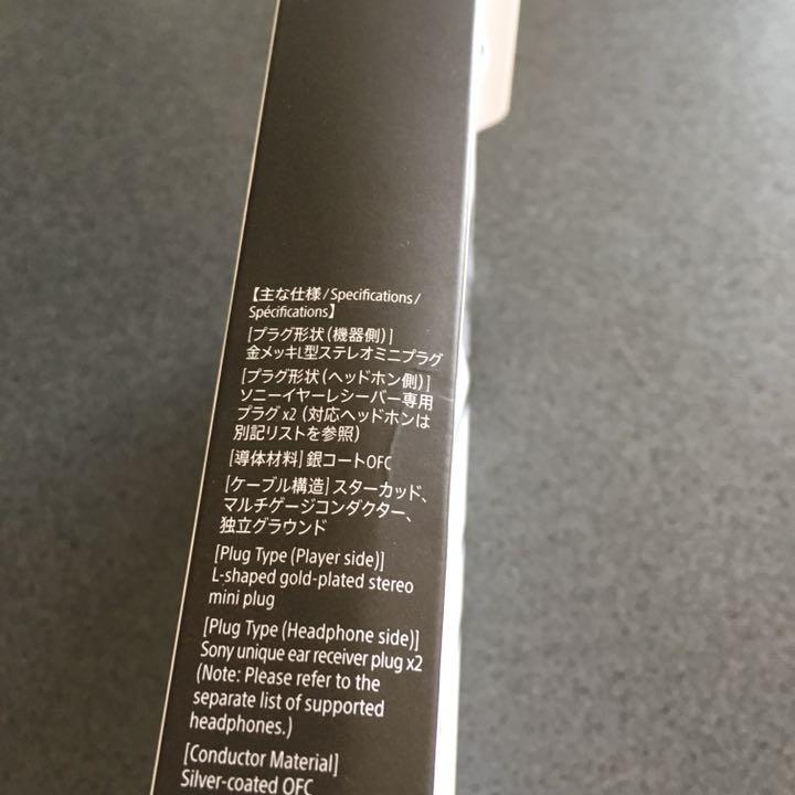 NEW新作 SONY MUC-M12SM2 XpVOe-m32083834954 新作人気