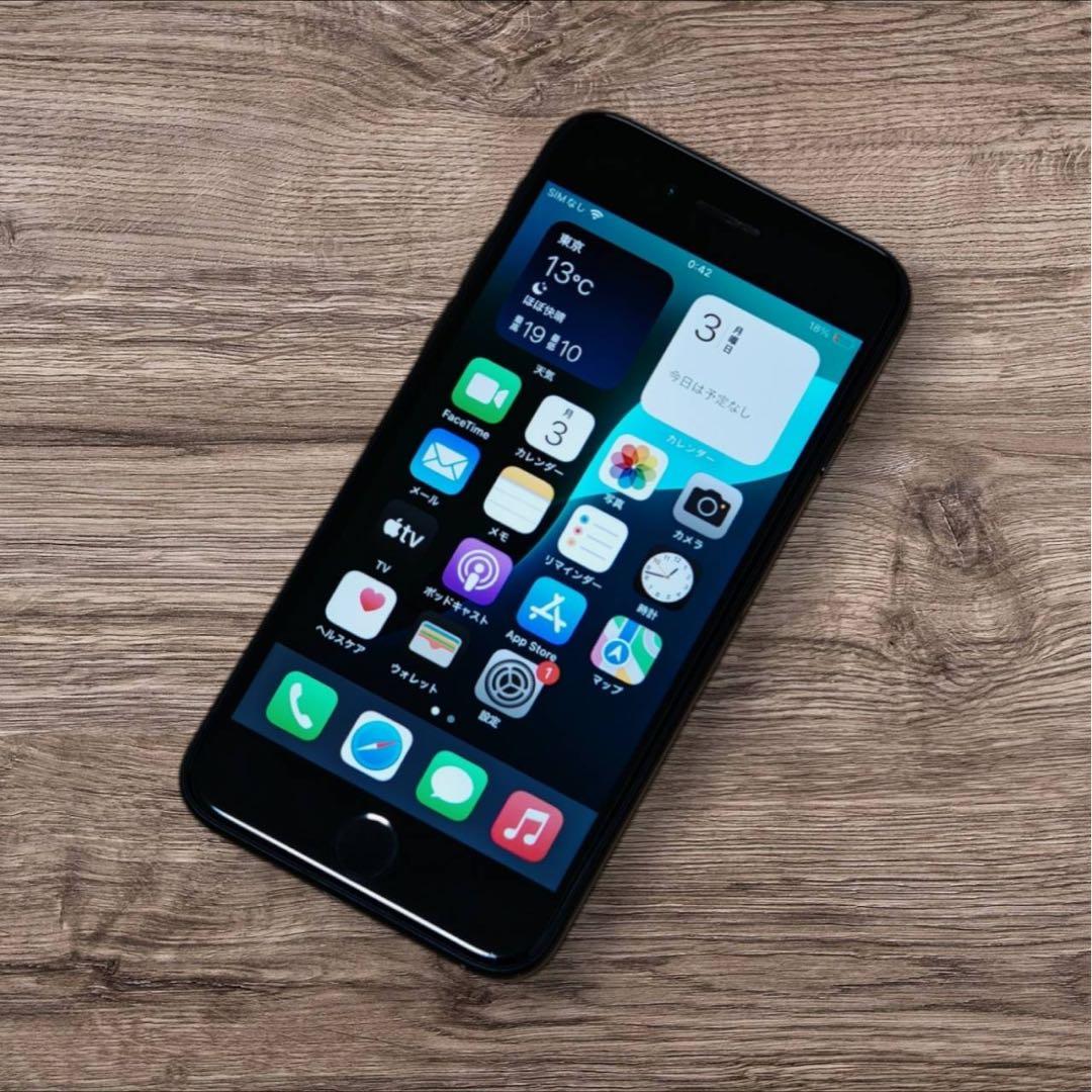 Apple iPhone SE 第2世代 128GB SIMフリー WWW_OPDRERGINERDOGAN_COM