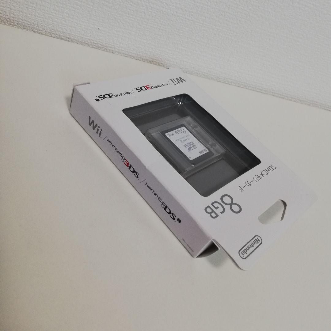 メルカリ 動作確認済み 任天堂 Wii 3ds Sdカード Sdhcカード 8gb 1枚 テレビゲーム 1 600 中古や未使用のフリマ メルカリ 動作確認済み 任天堂 Wii 3ds Sdカード Sdhcカード 8gb 1枚 テレビゲーム 1 600 中古や未使用のフリマ